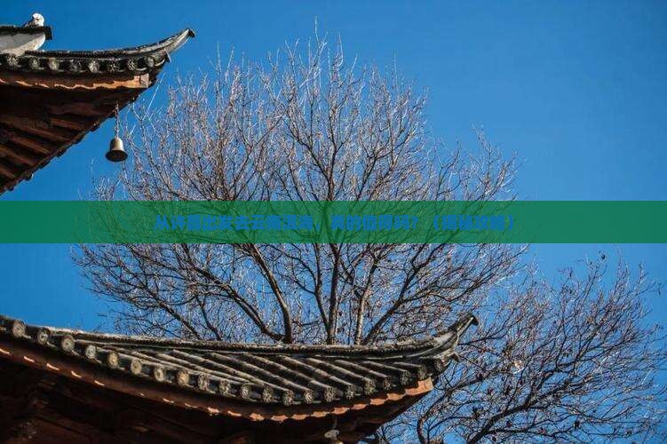 许昌到云南洱海景点