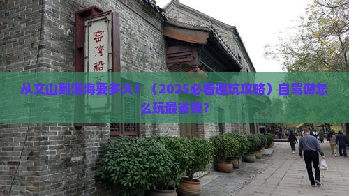 文山到云南洱海旅游 文山到云南洱海旅游