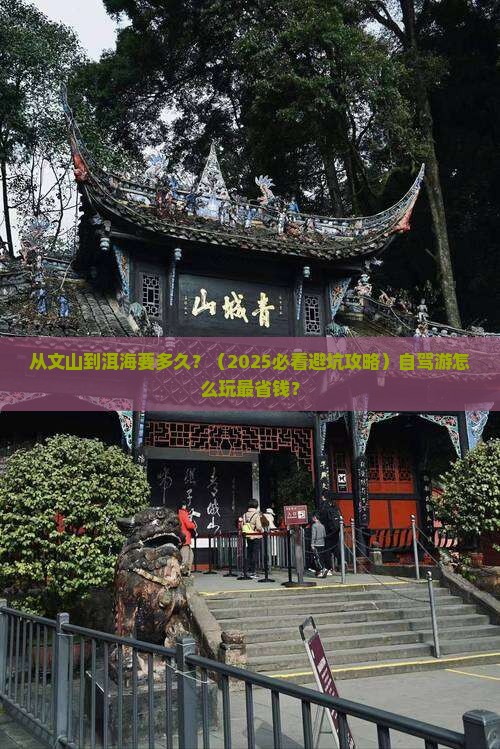 文山到云南洱海旅游 文山到云南洱海旅游