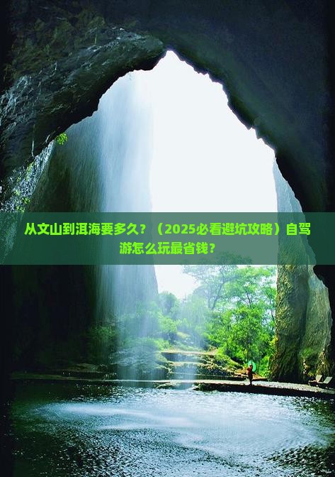 文山到云南洱海旅游 文山到云南洱海旅游