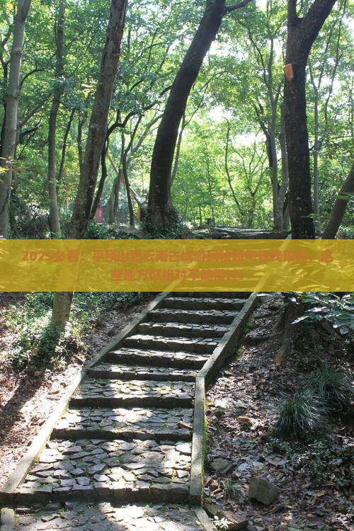 平顶山到云南古城哪里玩