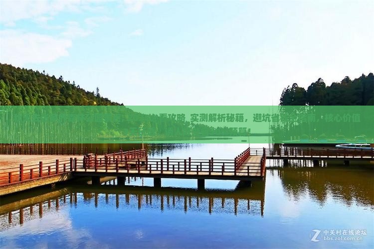 秋天去张家界森林公园景点