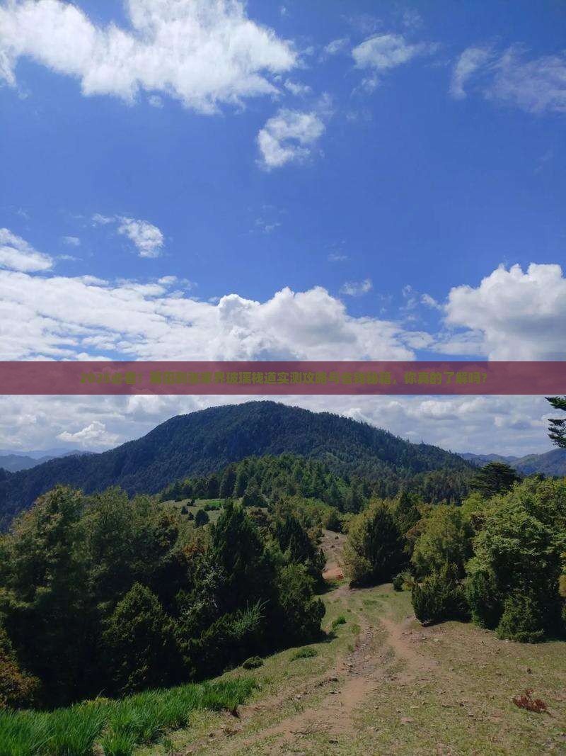莆田到张家界玻璃栈道必去地