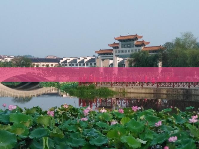 烟台去张家界天子山五日游