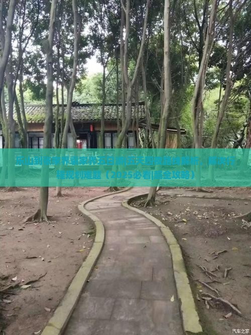 乐山到张家界袁家界五日游