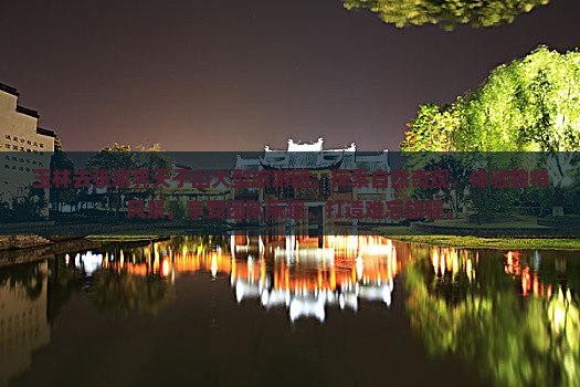 玉林去张家界天子山大型旅游团