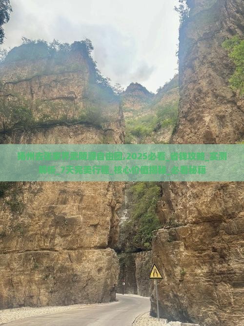 扬州去张家界武陵源自由团