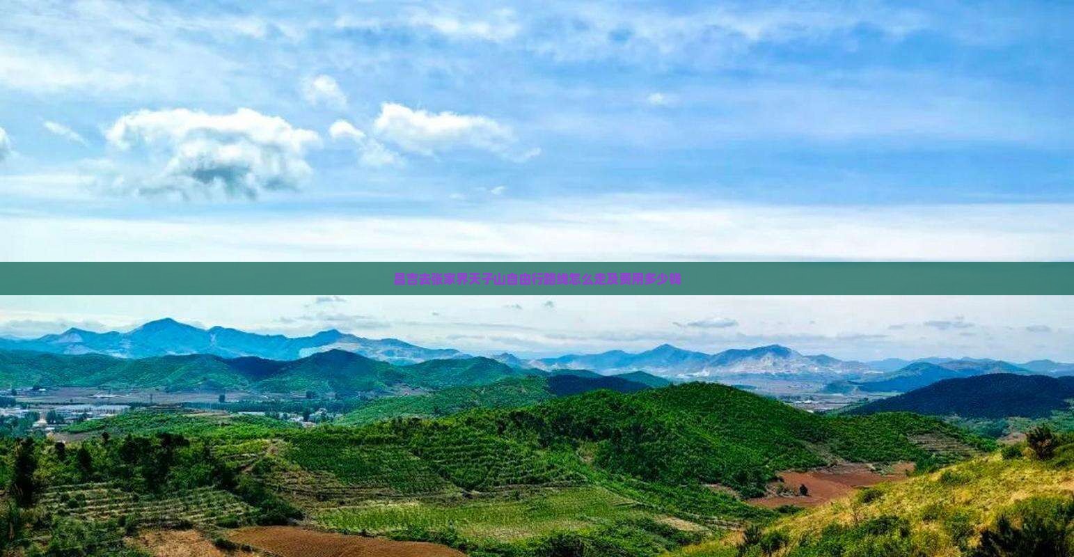昌吉去张家界天子山自由行