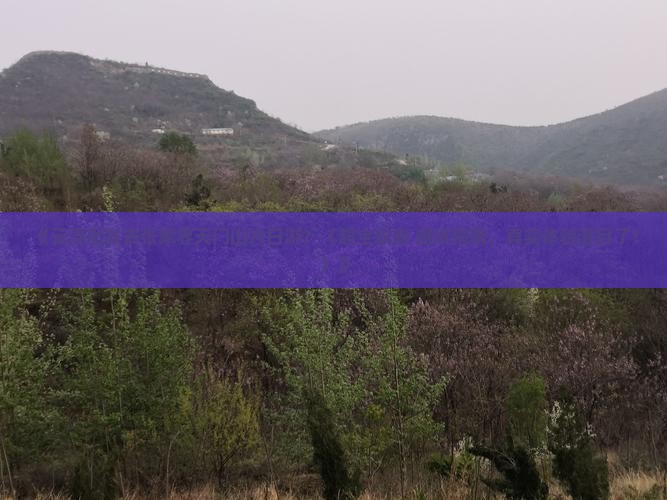 云浮去张家界天门山六日游