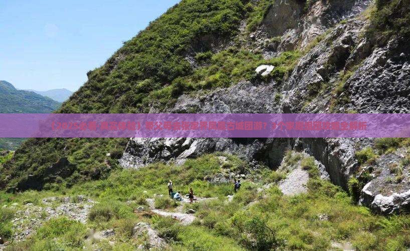 中秋节去张家界凤凰古城团体旅游