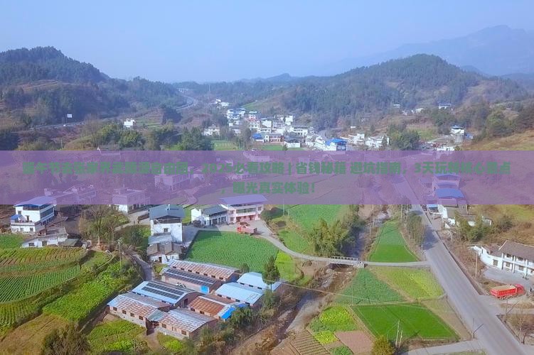 端午节去张家界武陵源自由团