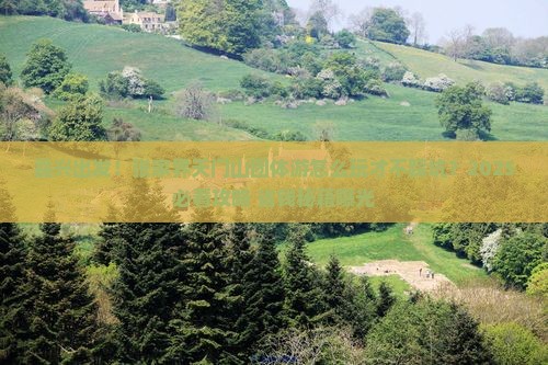 嘉兴到张家界天门山团体旅游