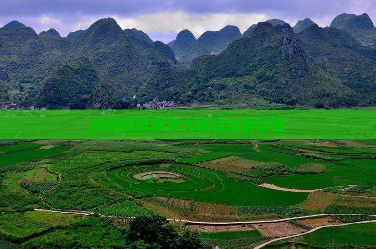 鸡西到张家界大峡谷个人游