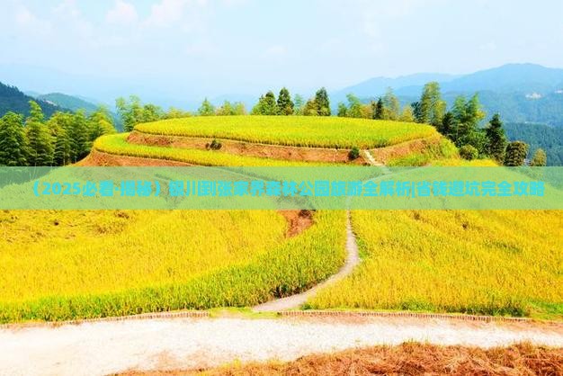 银川到张家界森林公园旅游