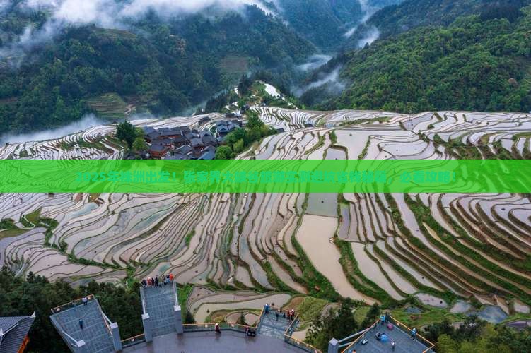 株洲到张家界大峡谷旅游