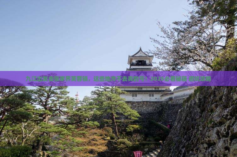 九江去张家界芙蓉镇必去地