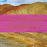 克孜勒苏去张家界芙蓉镇四日游