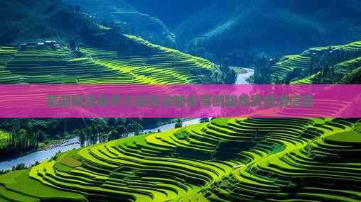 芜湖到张家界大峡谷攻略