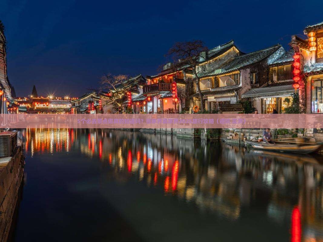 六月去张家界袁家界必去地