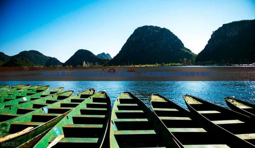 佳木斯去张家界芙蓉镇旅游小吃