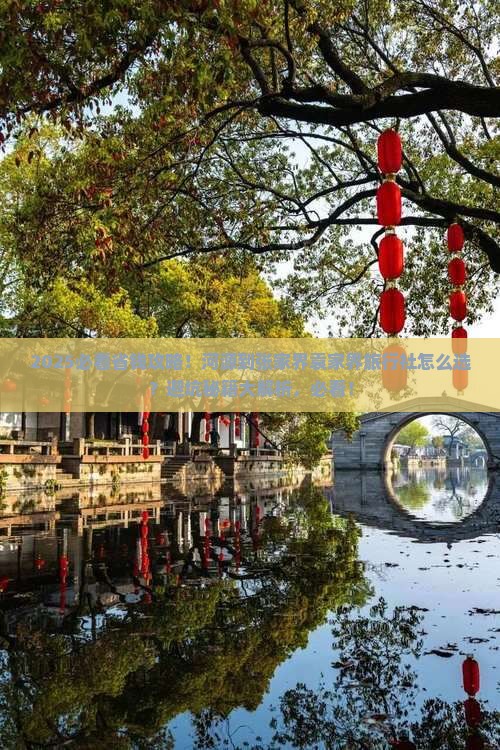 河源到张家界袁家界旅行社