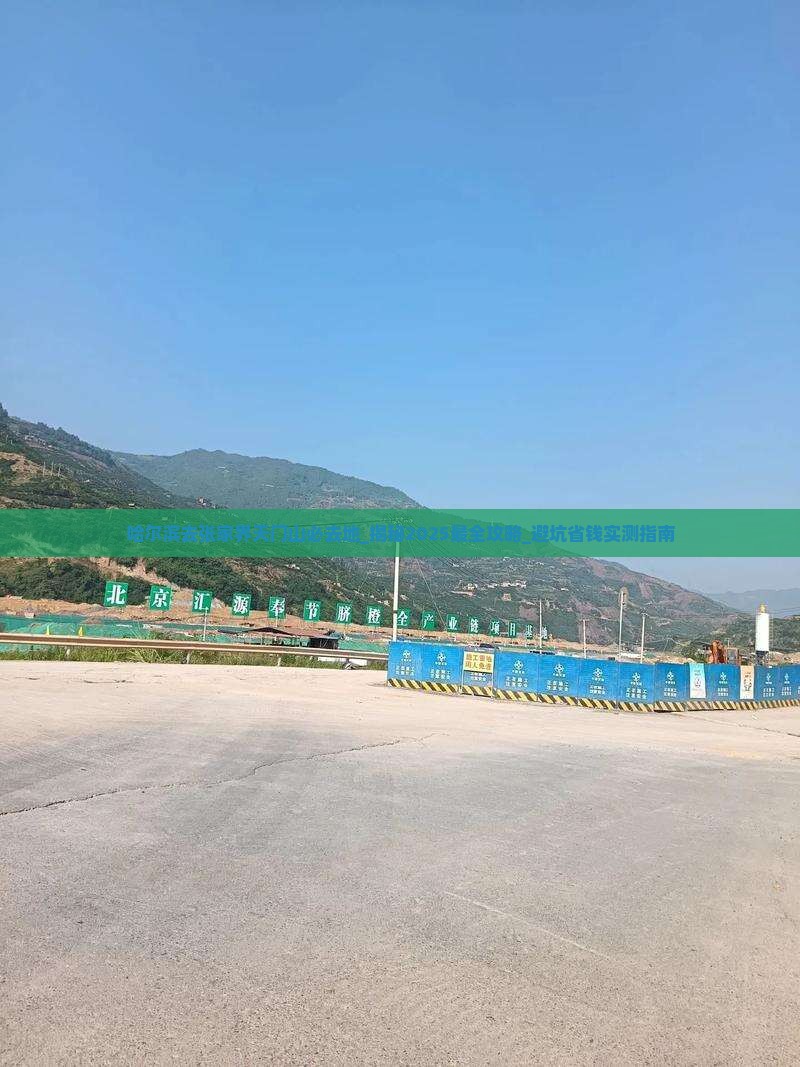 哈尔滨去张家界天门山必去地