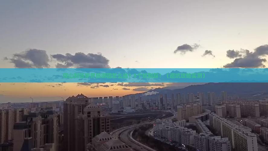 保山到张家界大型旅游团