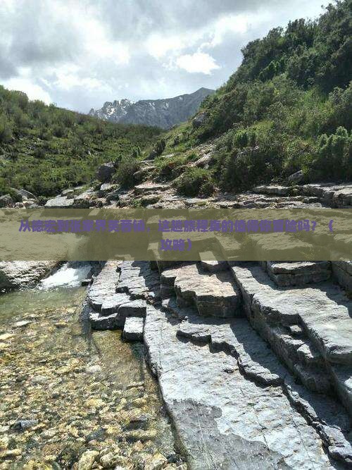 德宏到张家界芙蓉镇旅游