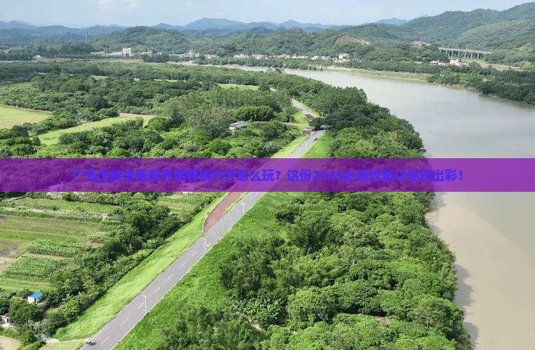 广元去张家界芙蓉镇六日游