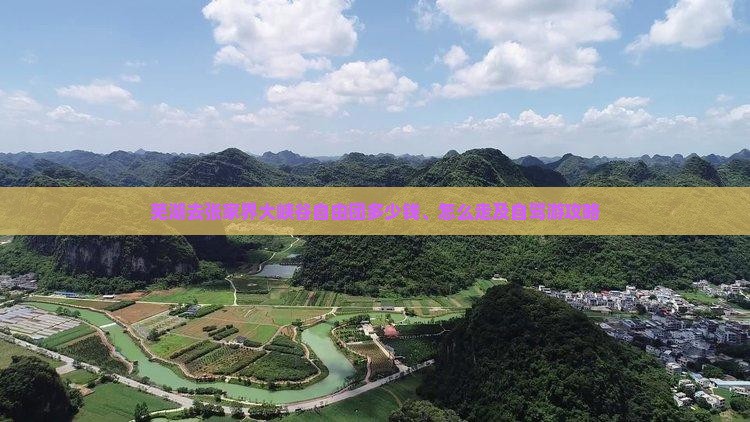 芜湖去张家界大峡谷自由团