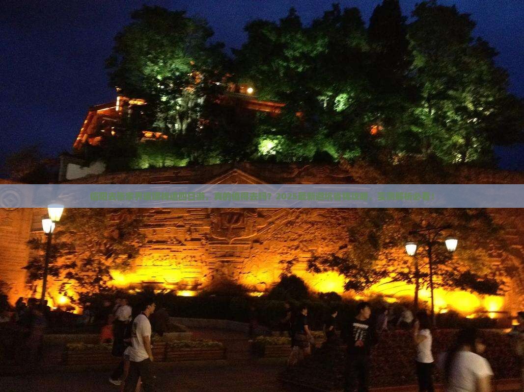 信阳去张家界玻璃栈道四日游