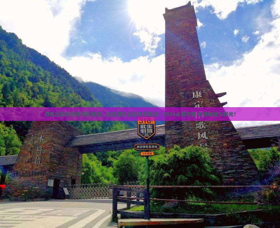 百色到张家界武陵源大型旅游团