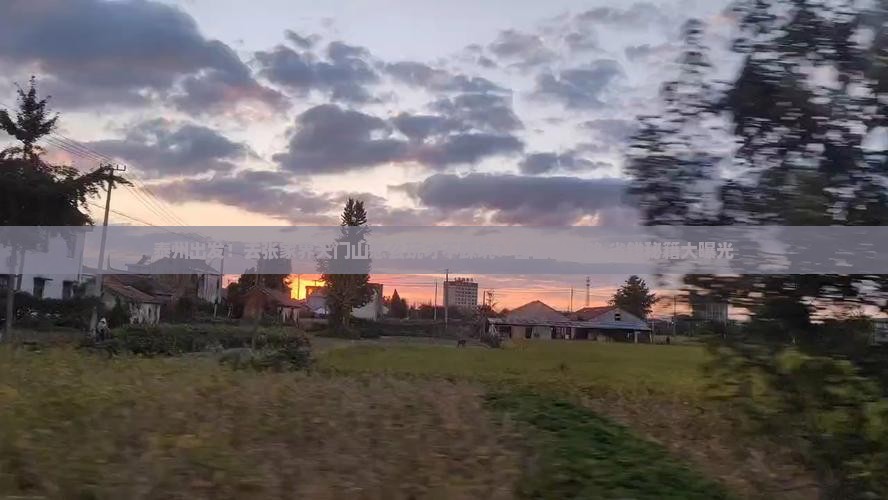 泰州到张家界天门山自由团
