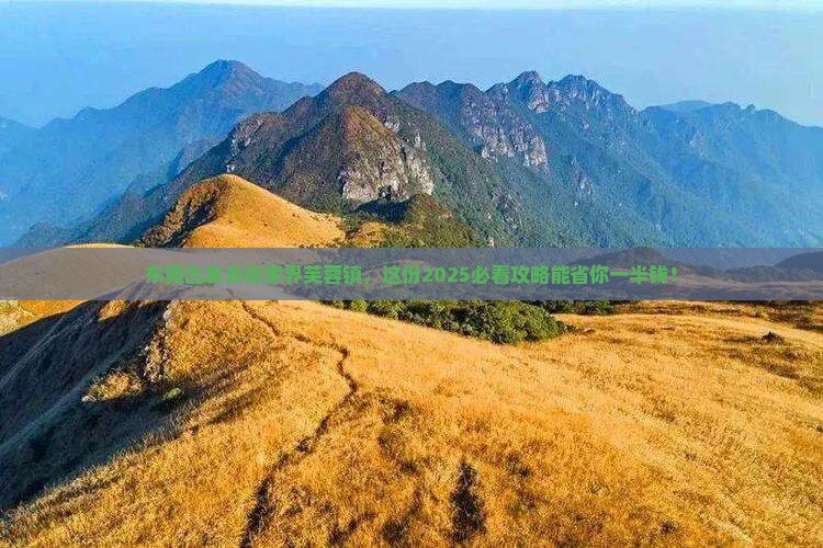 东莞到张家界芙蓉镇旅行社