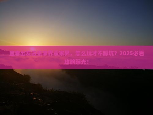 宜春去张家界袁家界旅行社